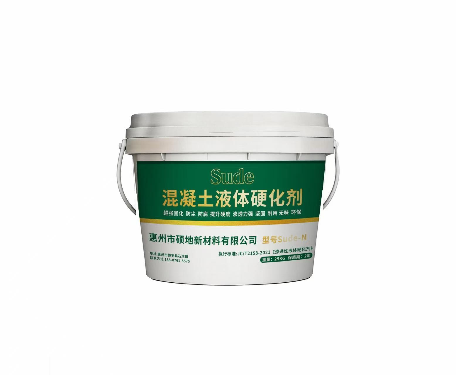 ground repair mortar supplier