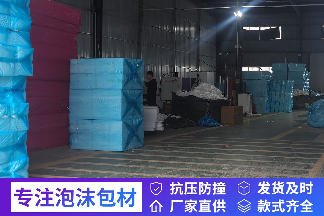 包装材料生产现场