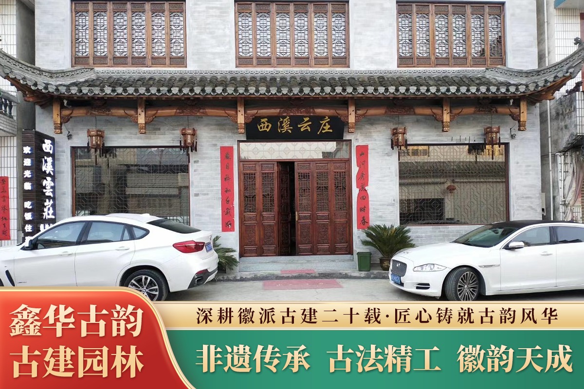 徽州砖雕制作工艺展示