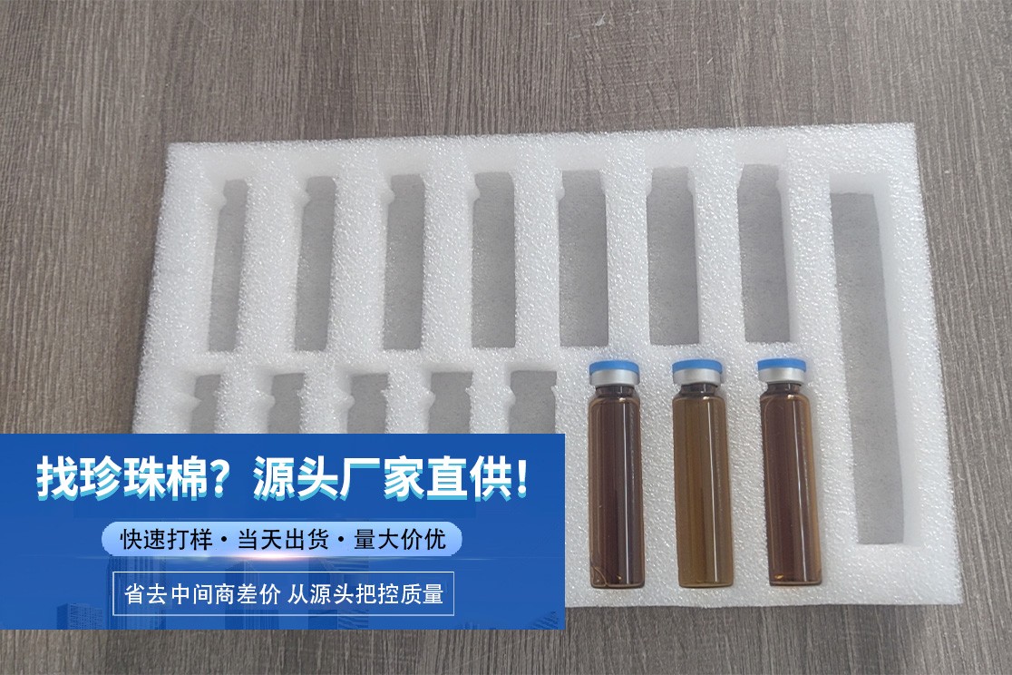 生产实拍