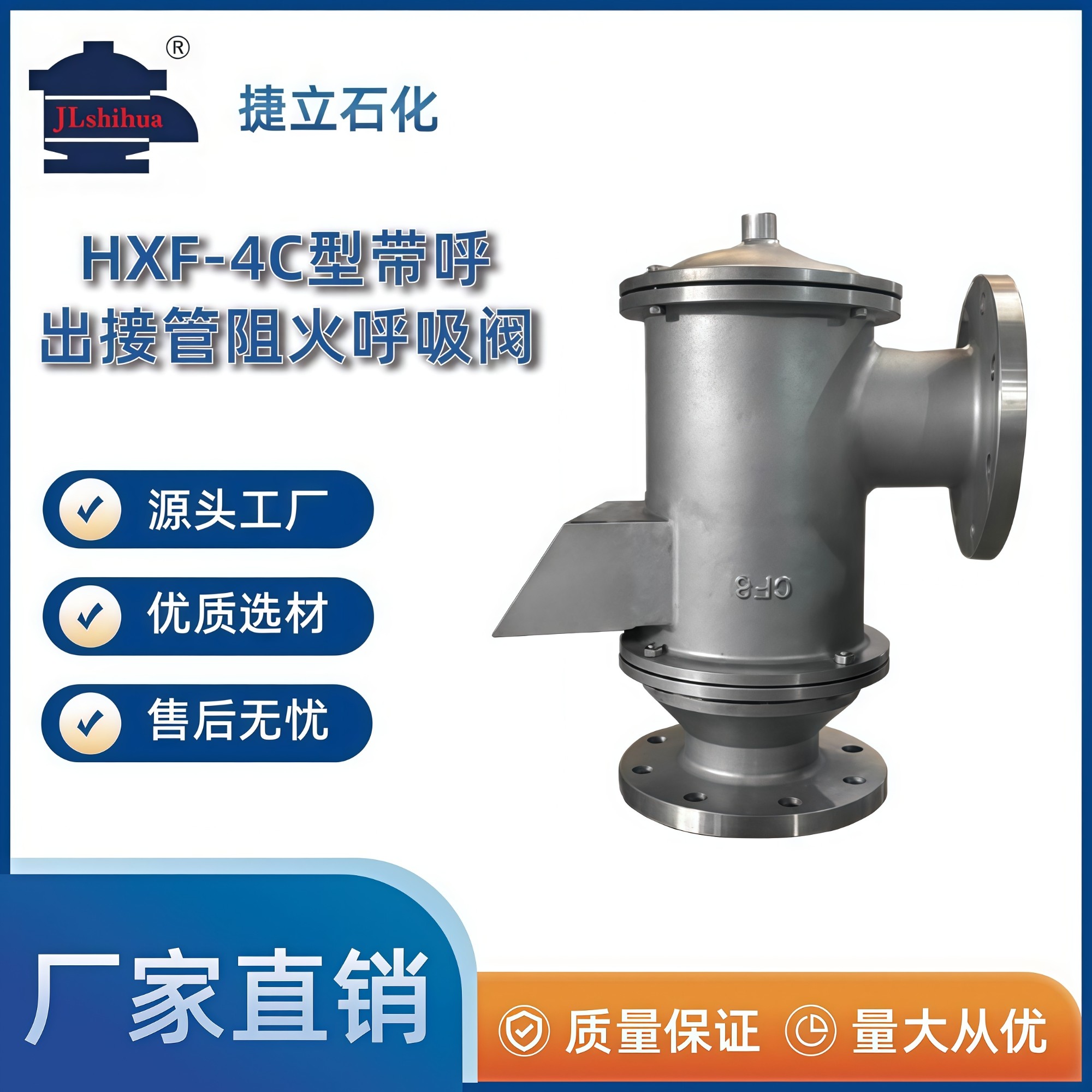 Y型过滤器应用示意图