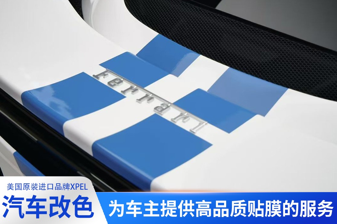 施工环境