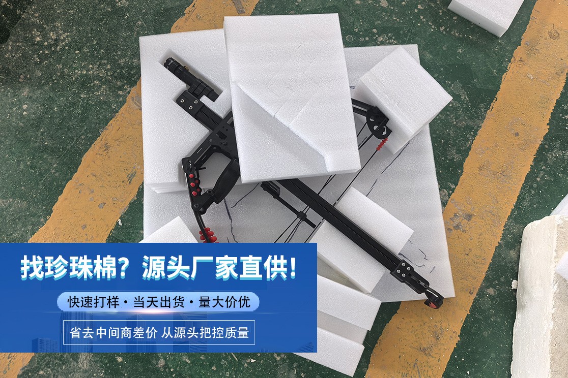 设备定制包装解决方案