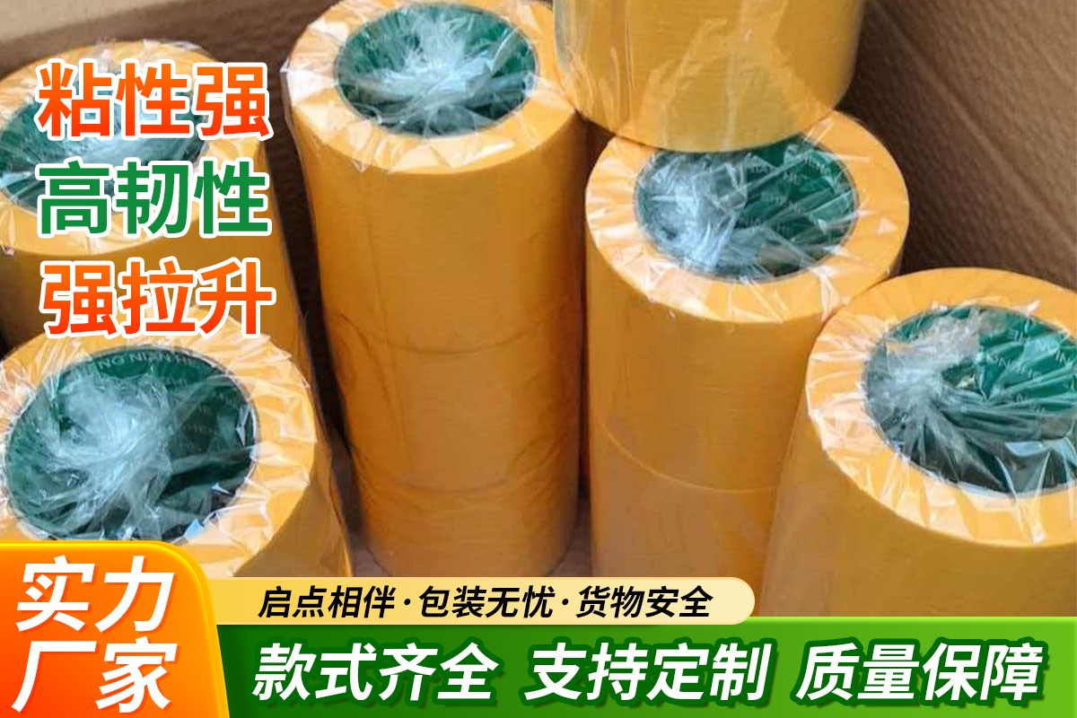 工业包装产线与耗材实拍
