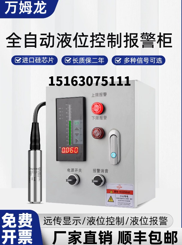 淮安特迈隆仪器仪表