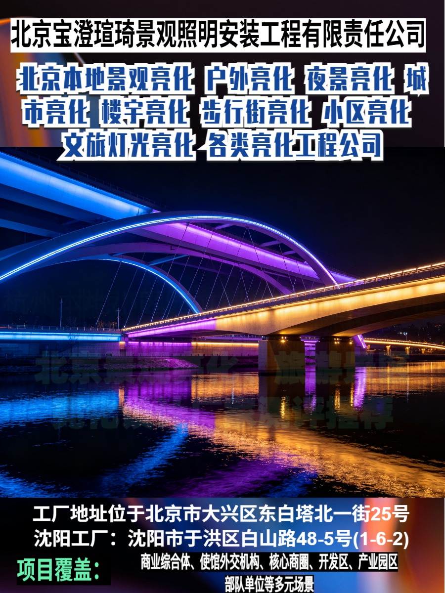 DIY光纤灯场景应用