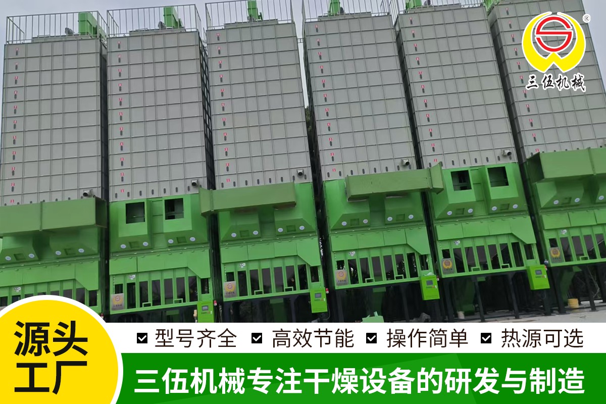 设备运行结构示意