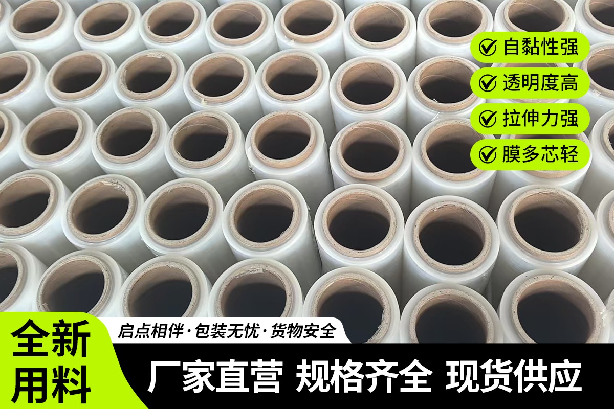 防静电缠绕膜实拍与应用场景