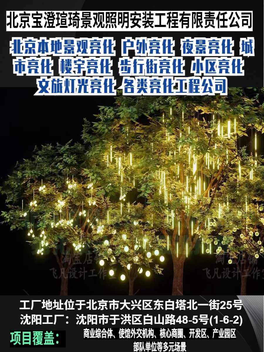 节能光纤灯系统部署示意图