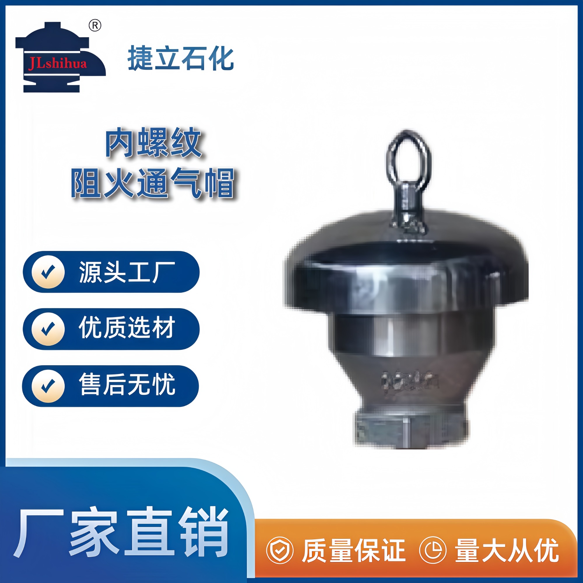 篮式过滤器与配套管道附件实景