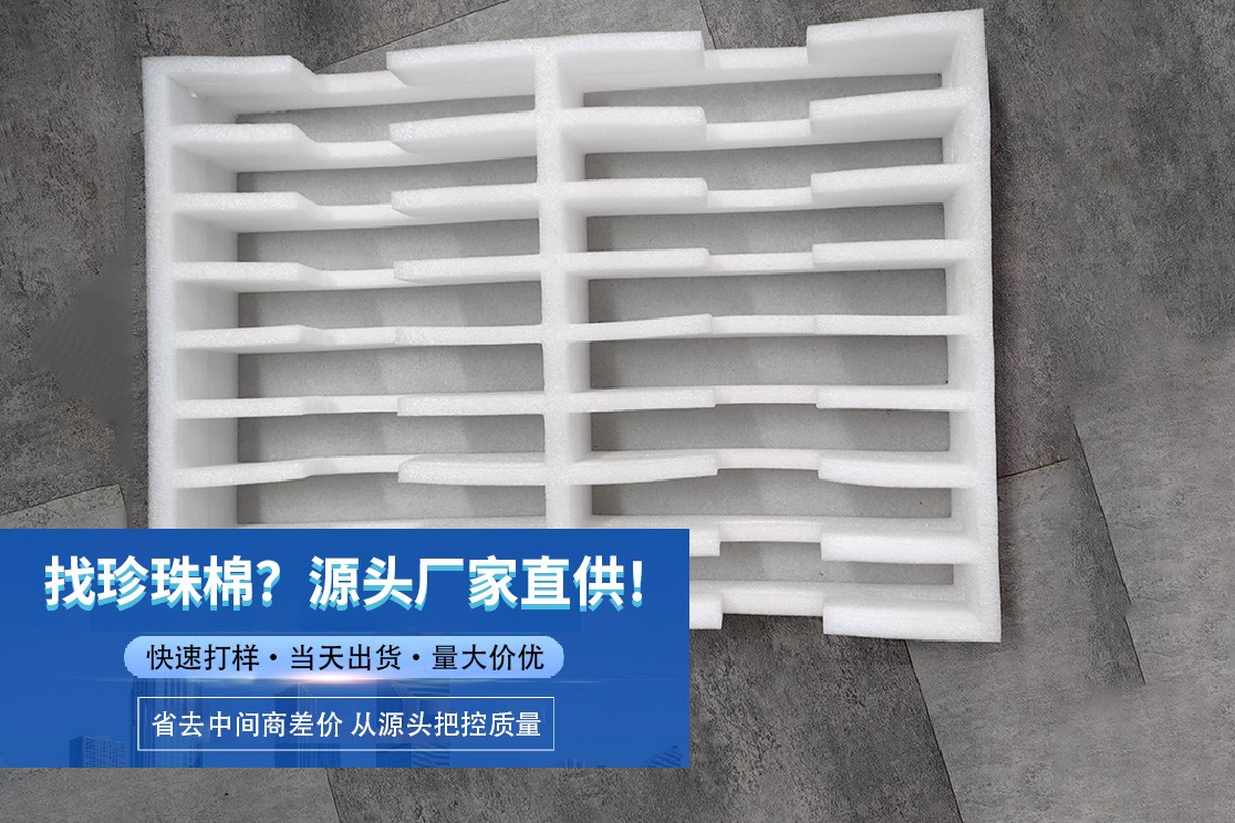 保温材料展示