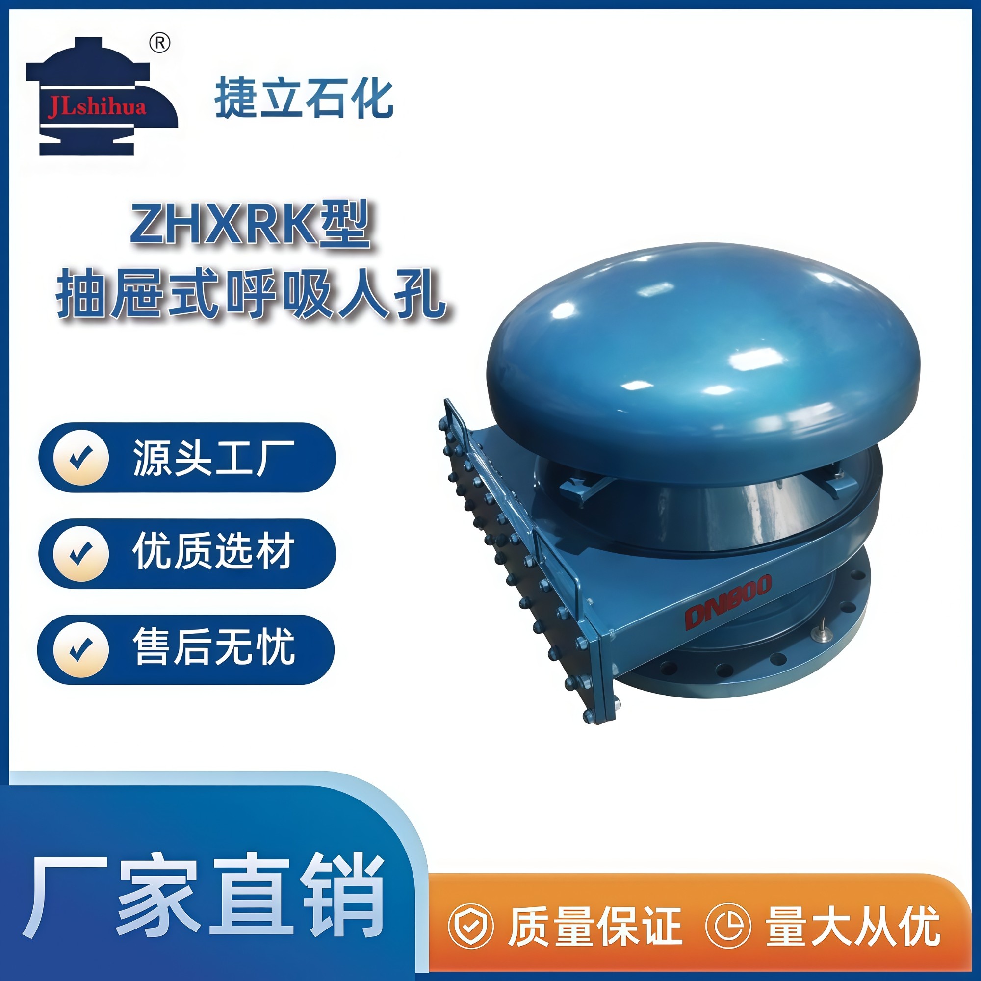 工业管道过滤设备实拍