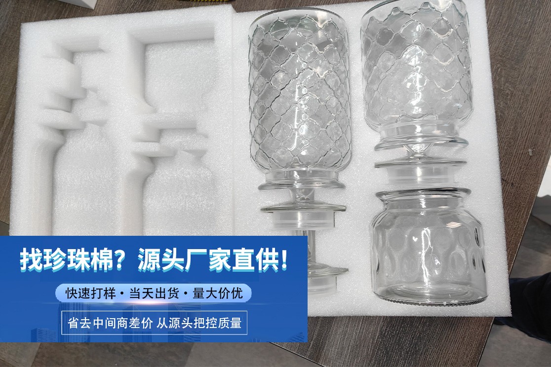 设备防护材料展示