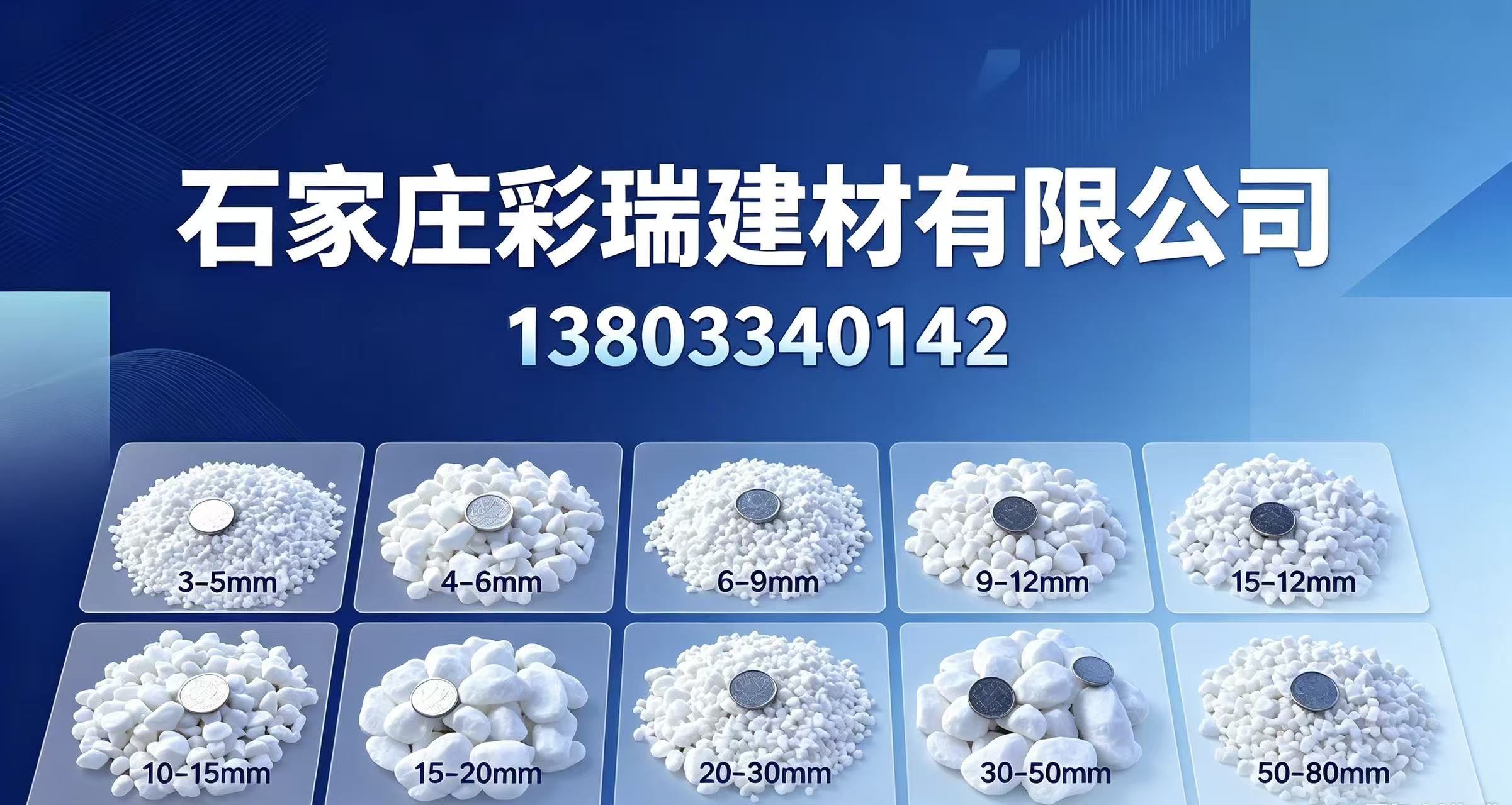 酸洗石英砂生产场景