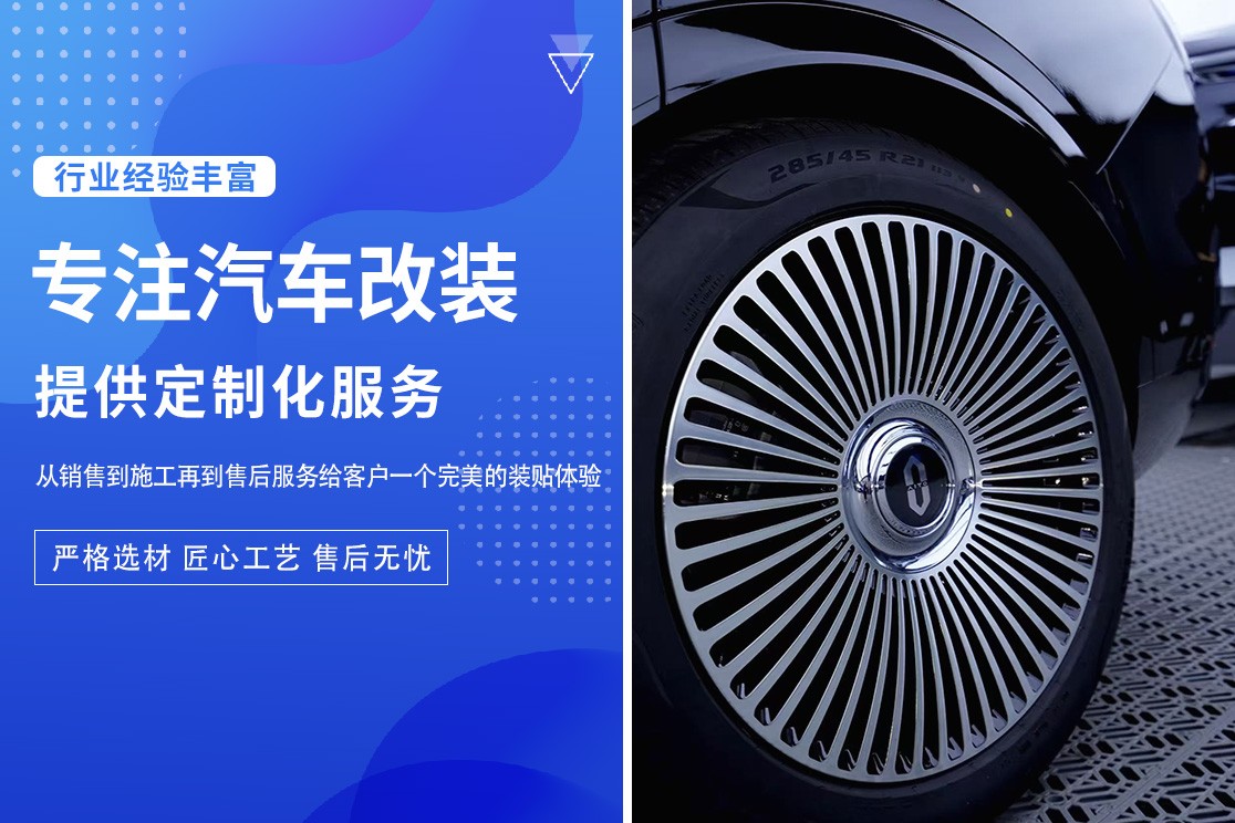 施工环境实拍