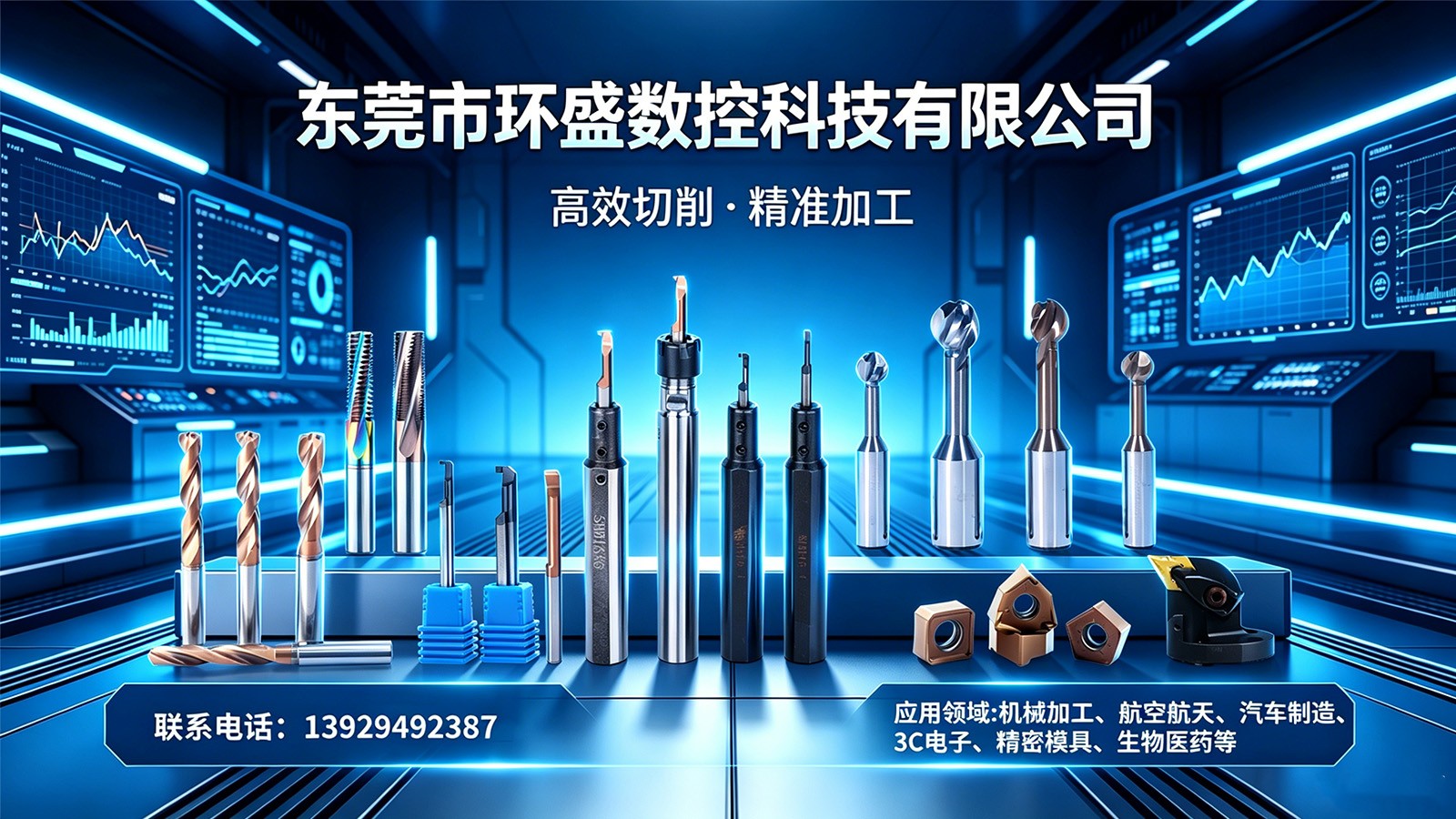 智能化工厂实拍