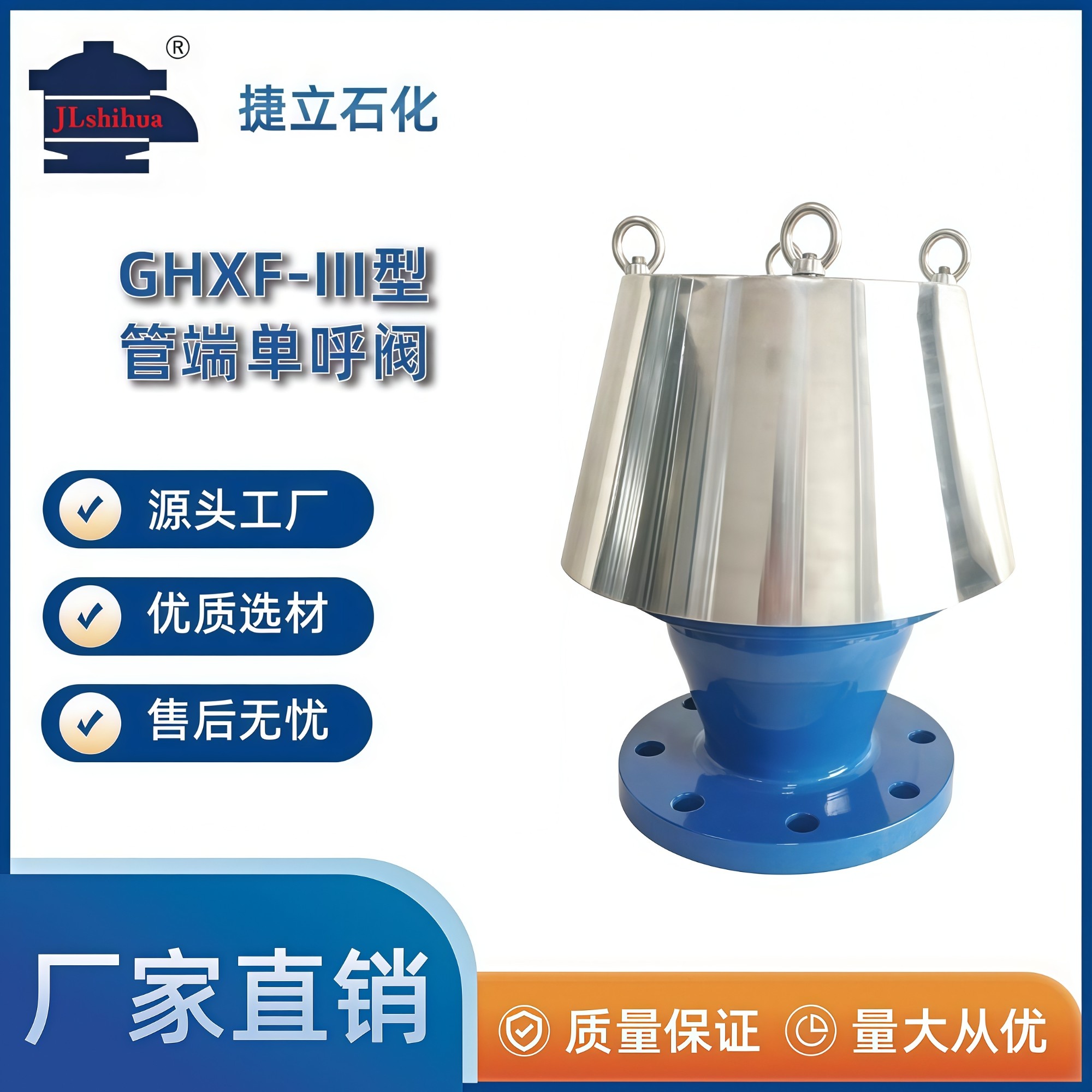 阻火器产品应用场景示意图