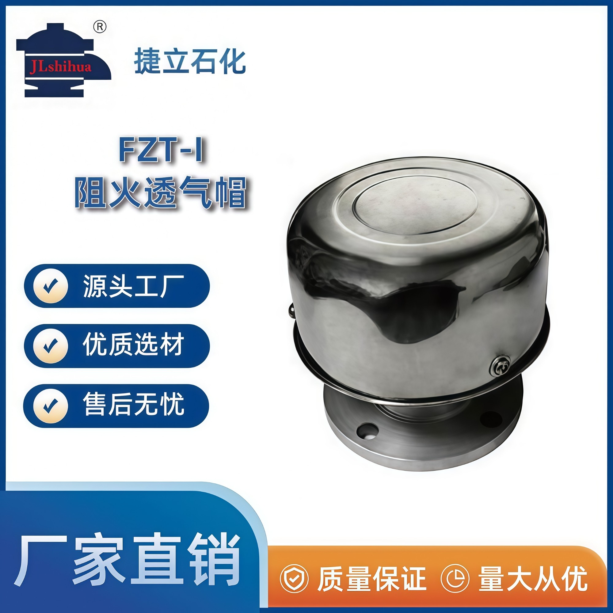 篮式过滤器实拍