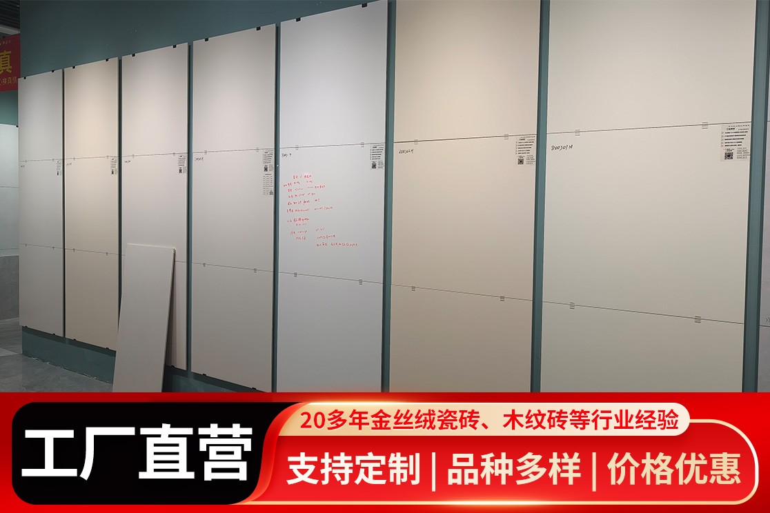 瓷砖展厅实景图