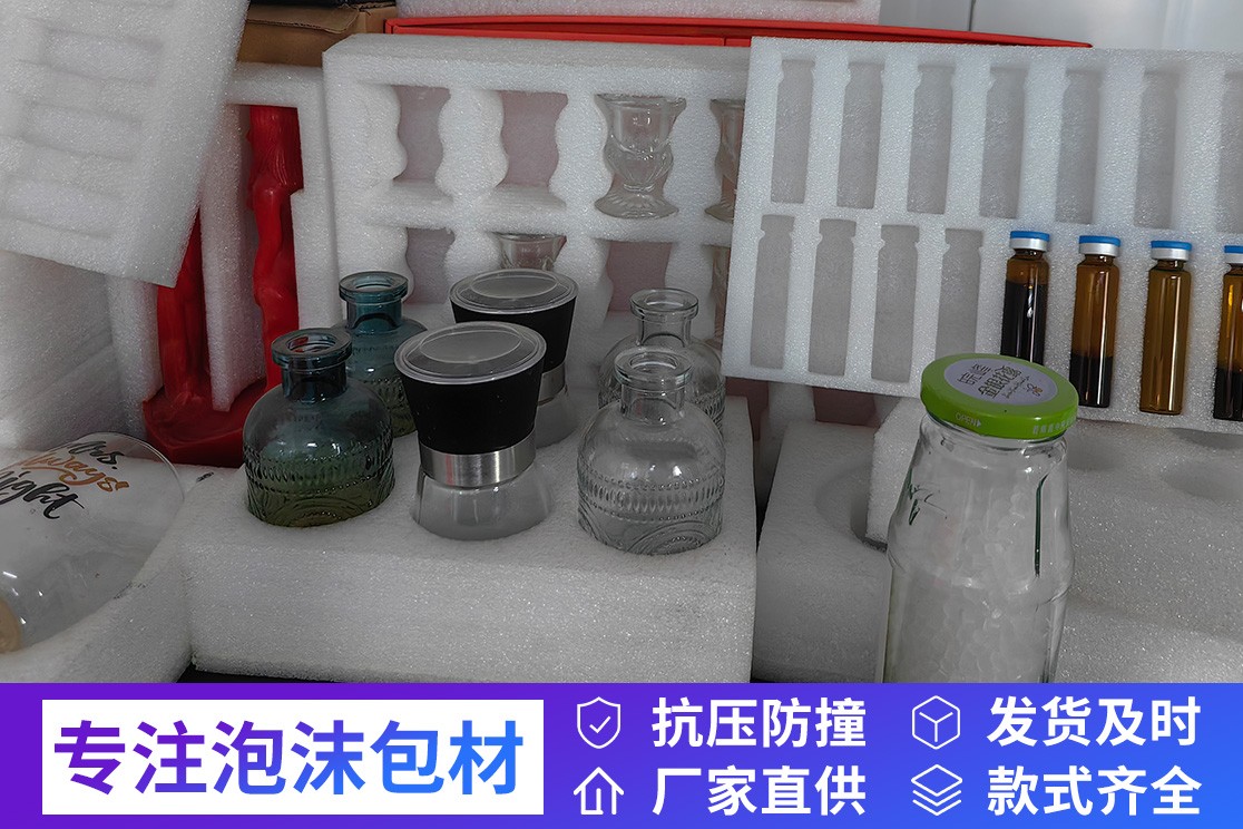 隔音泡沫板生产实景