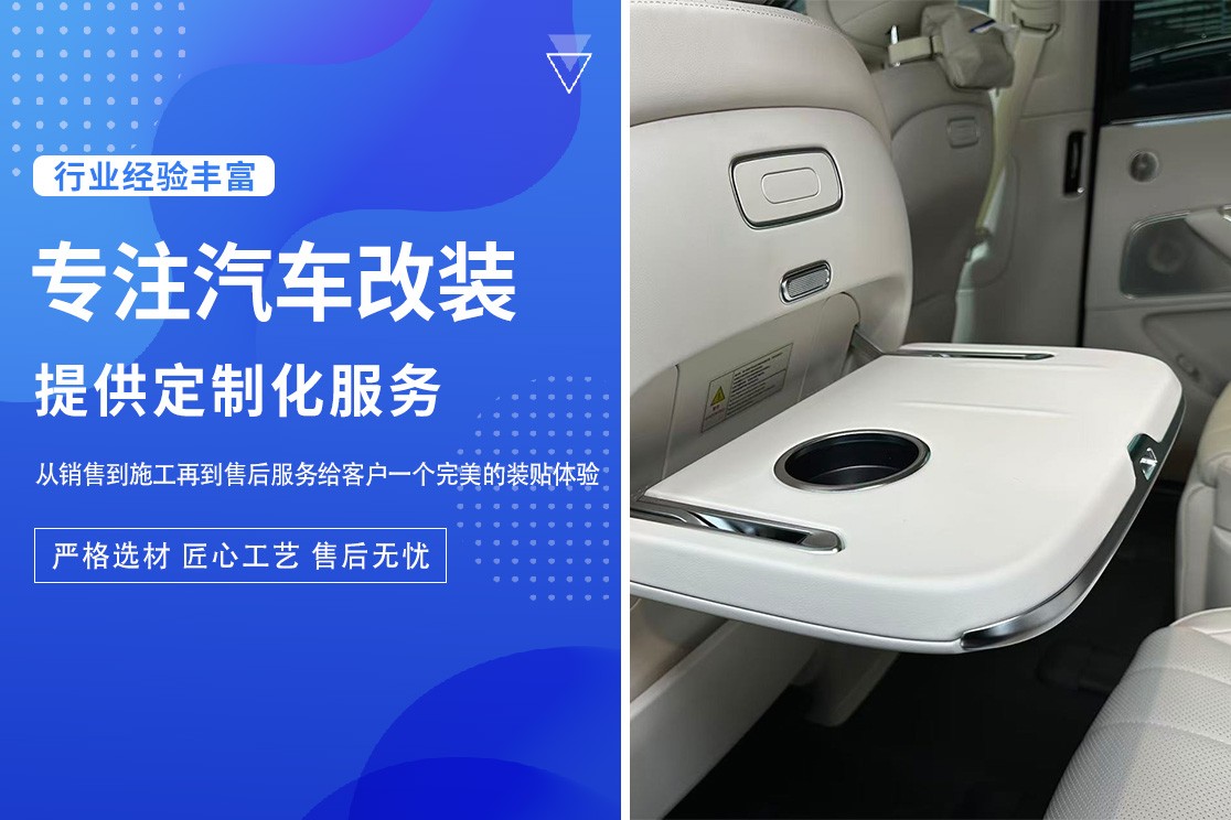 专业施工环境