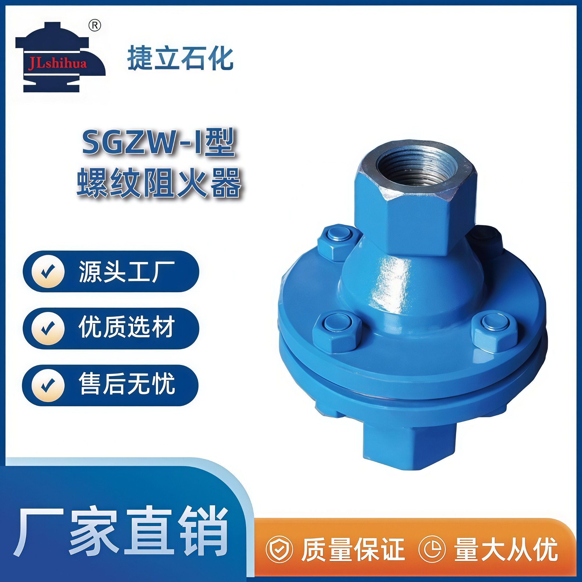 T型过滤器产品展示