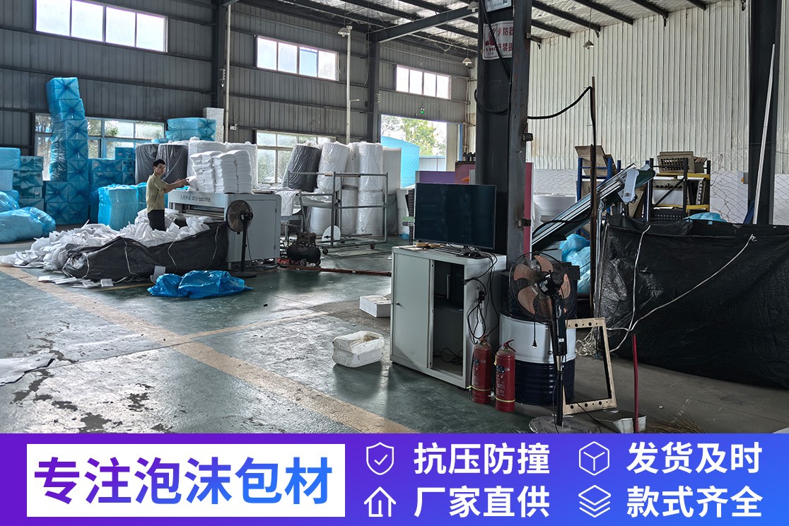 珍珠棉生产实景