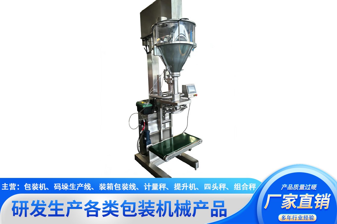 江苏板链斗式提升机选型参考