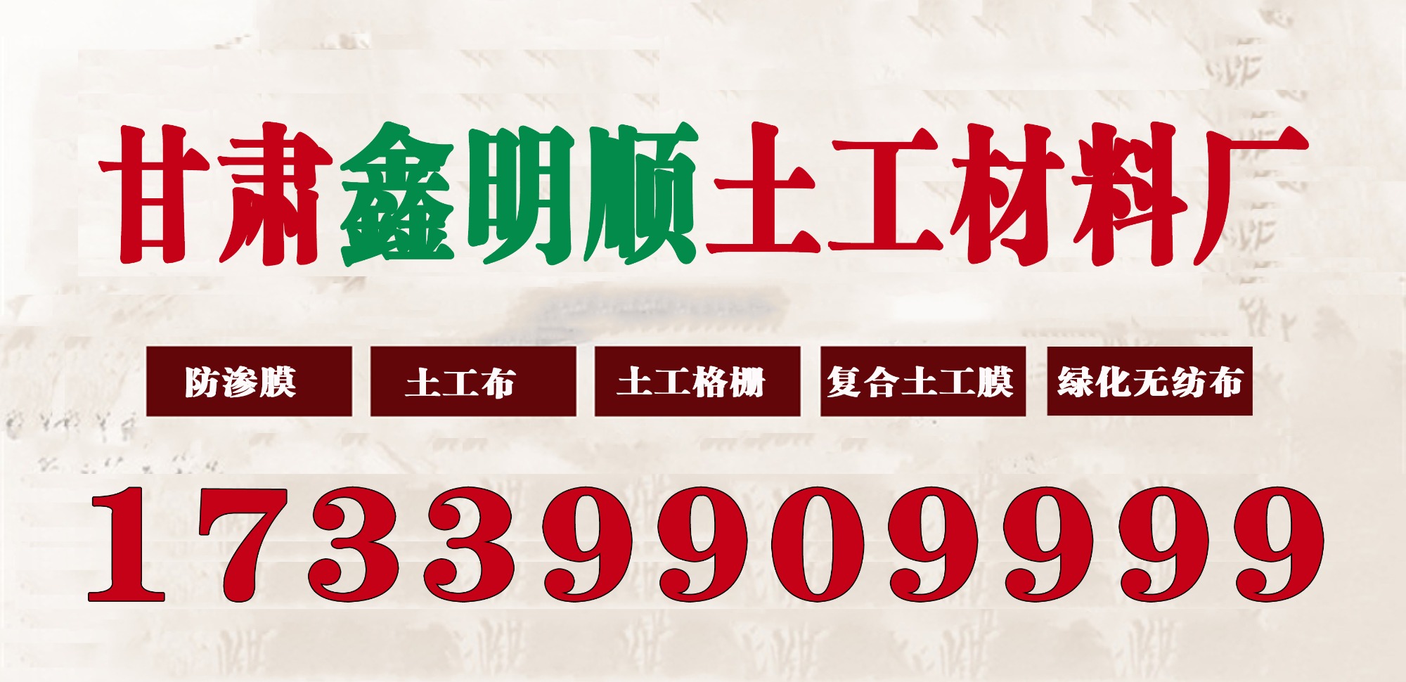 2026年兰州土工格栅生产厂家如何选择 鑫明顺新型材料(兰州销售部) 2026年兰州土工格栅生产厂家如何选择 鑫明顺新型材料(兰州销售部)