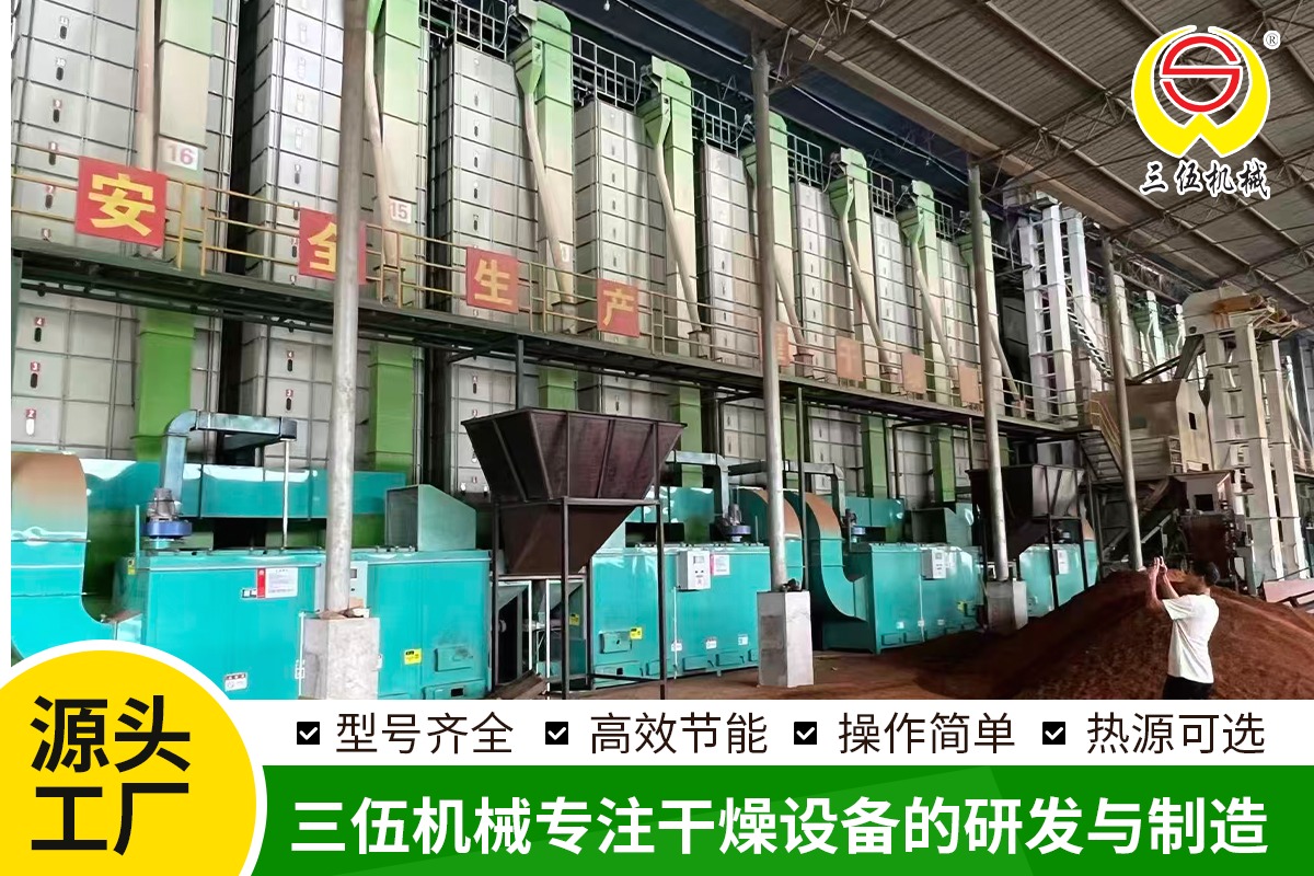 热泵烘干塔内部结构与气流走向示意