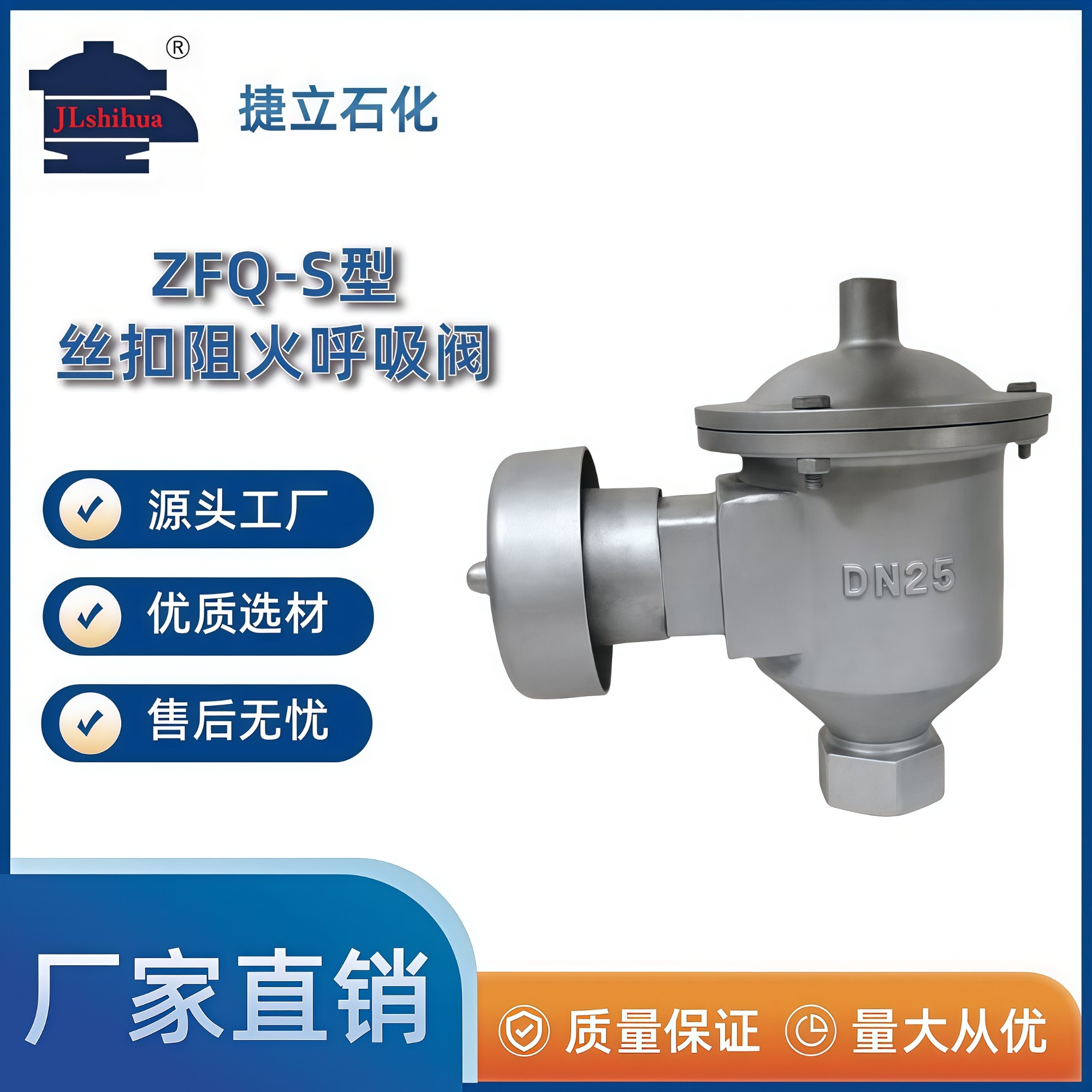 防爆轰阻火器实物展示