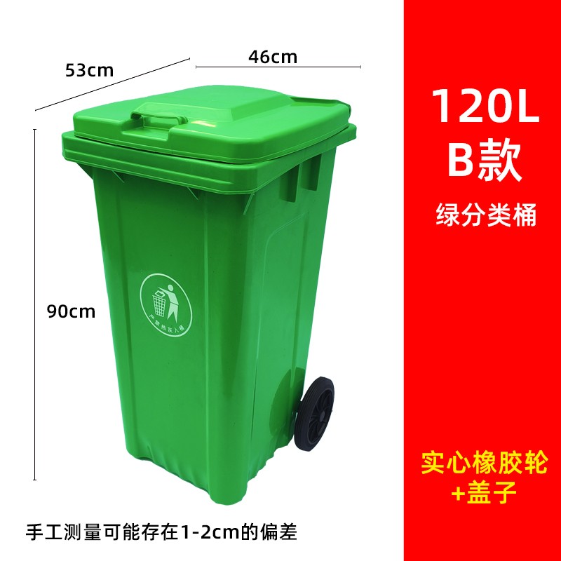 垃圾桶生产细节