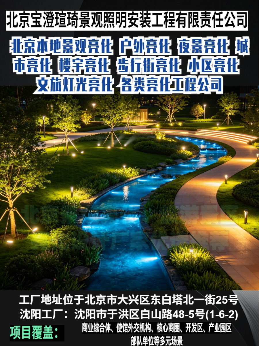梦幻光纤灯施工工艺示意