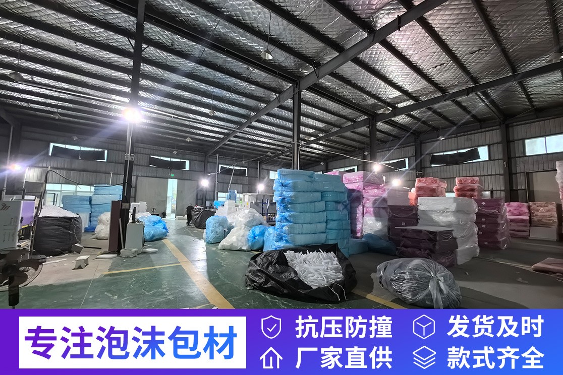 产品展示