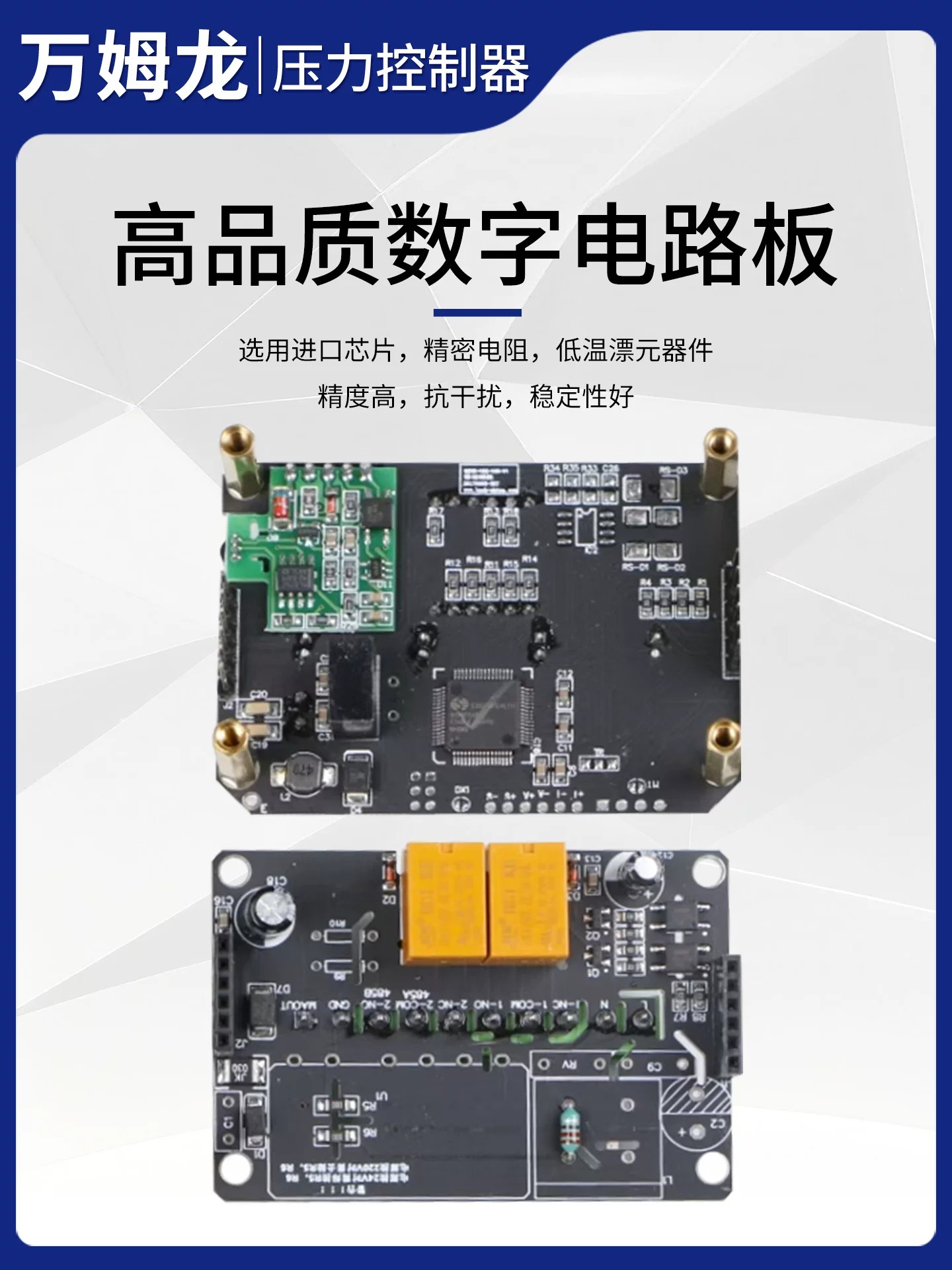 电磁流量计现场应用与标定流程