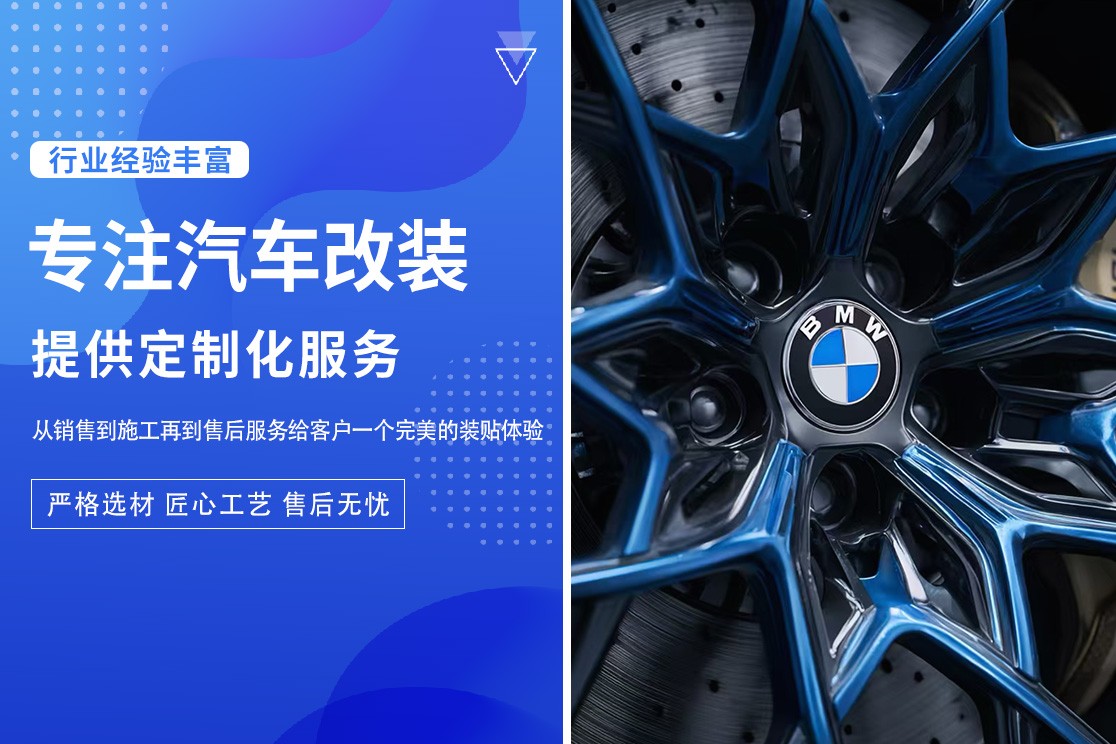 哑光车衣施工环境示意