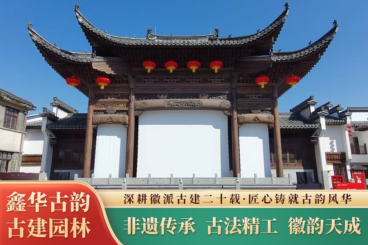徽派古建细节
