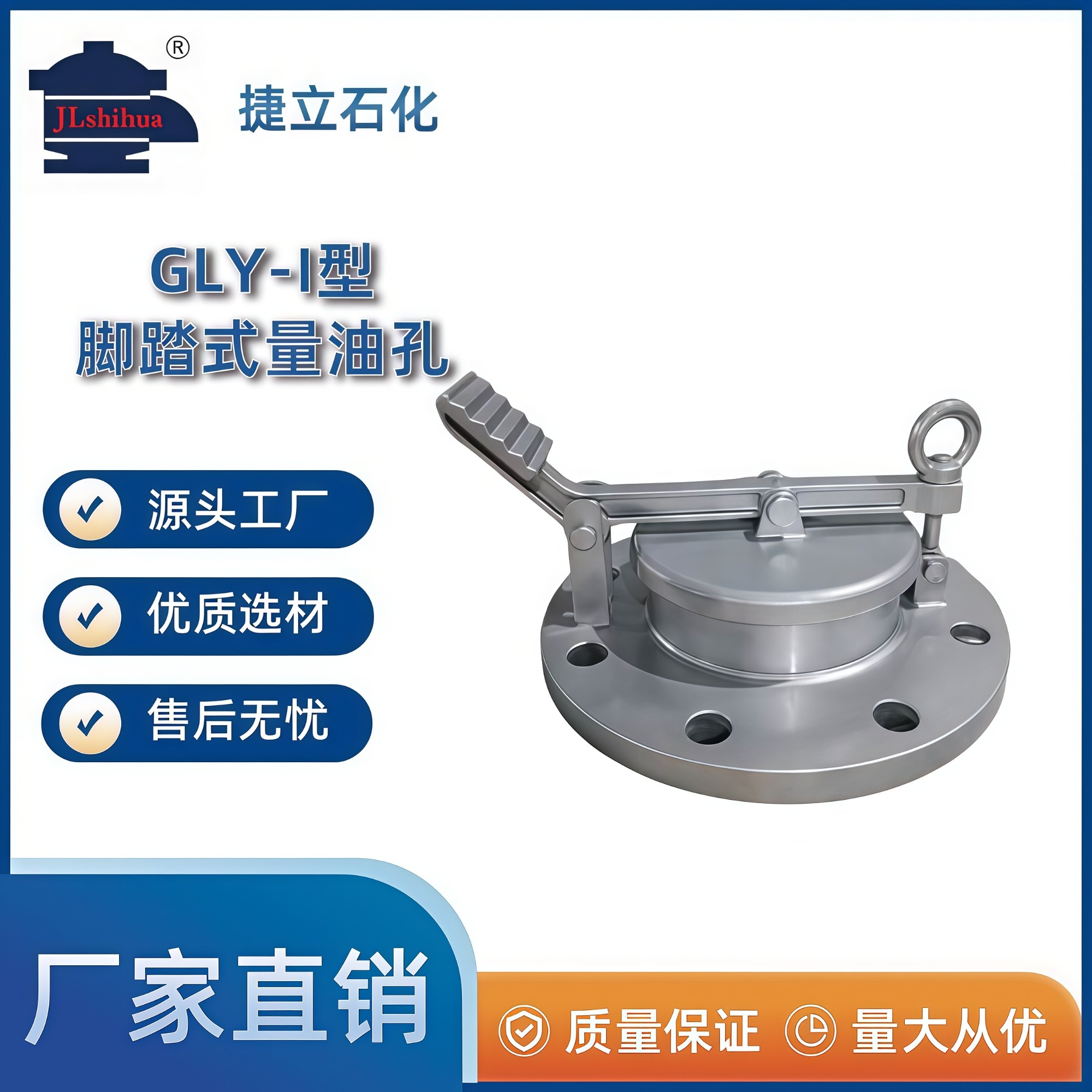 Y型过滤器结构展示