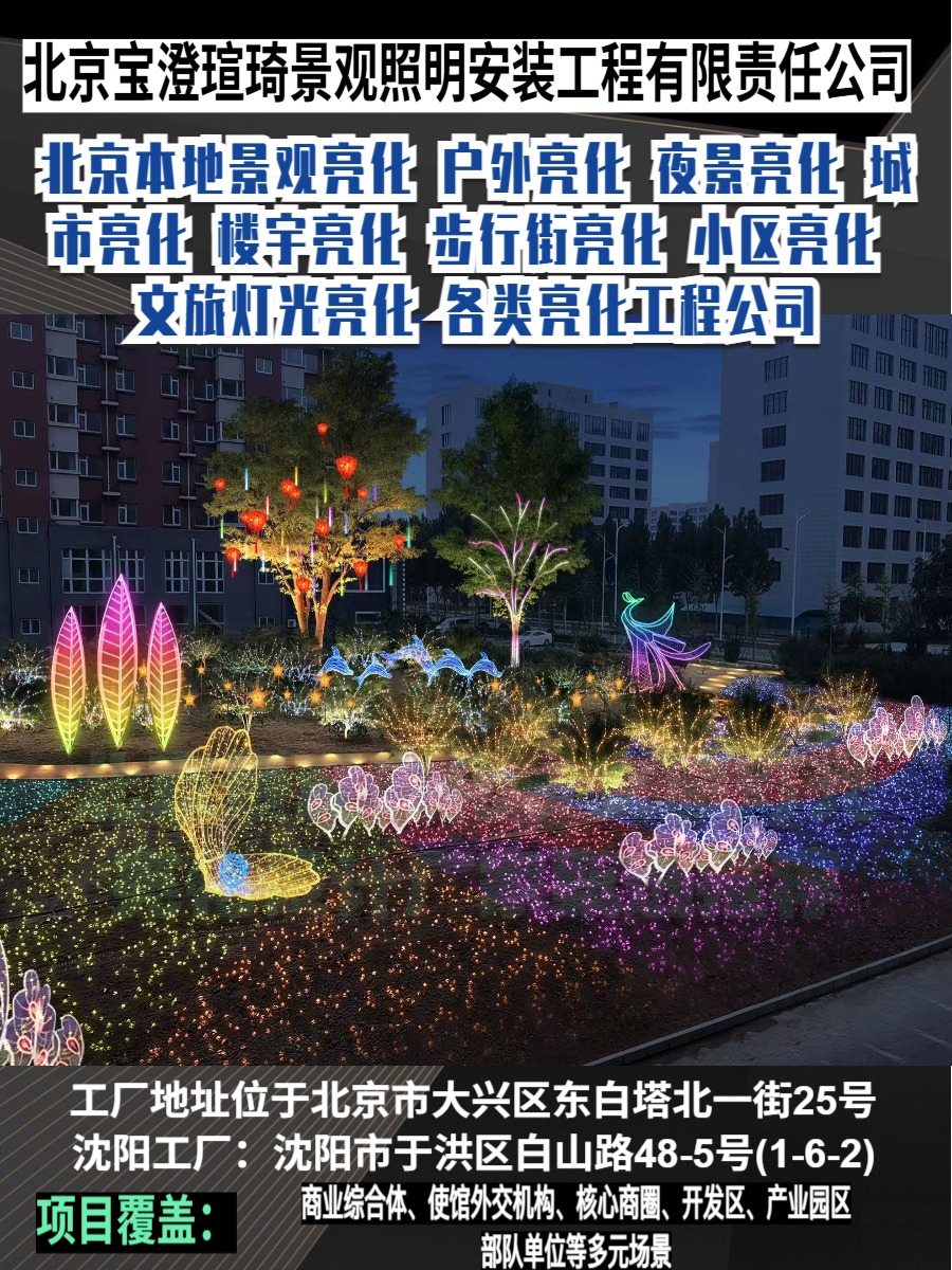 照明工程实拍