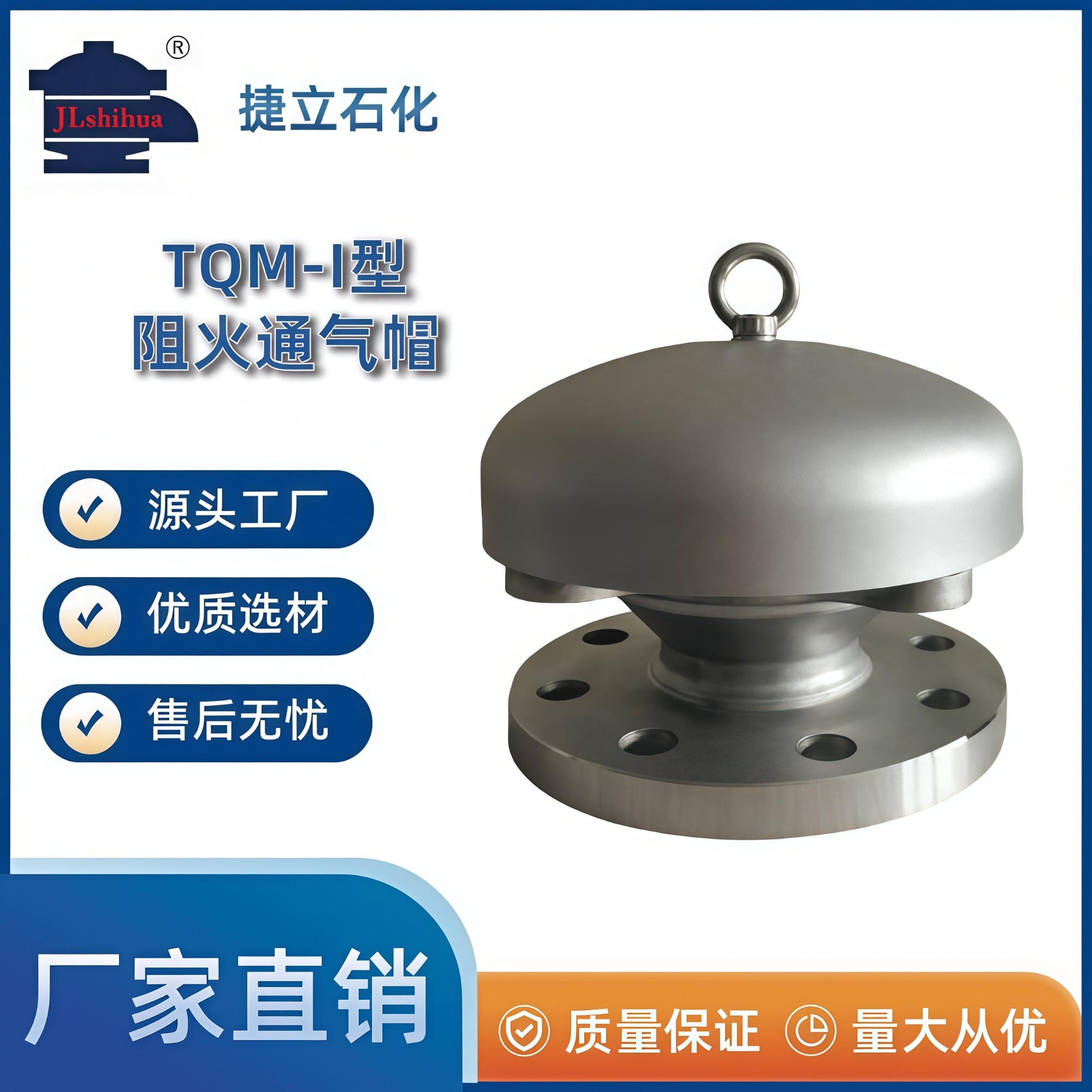 篮式过滤器实物展示