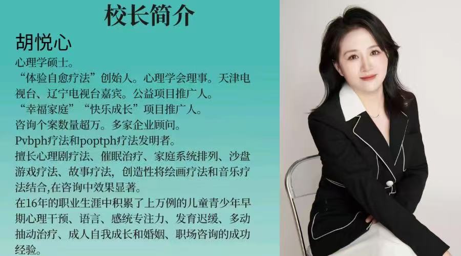 辽宁信誉好的脑波360反馈仪公司优选指南_2026沈阳市大东区美思果儿童公益服务中心