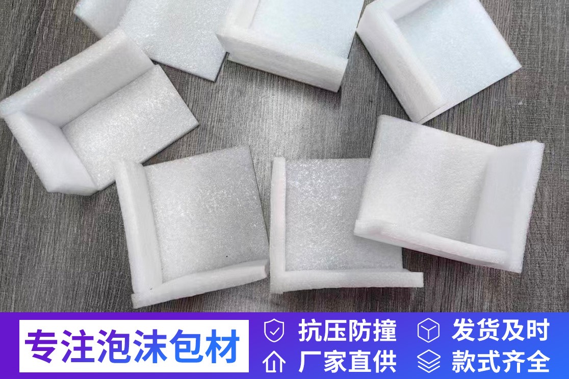 工业泡沫板生产实景