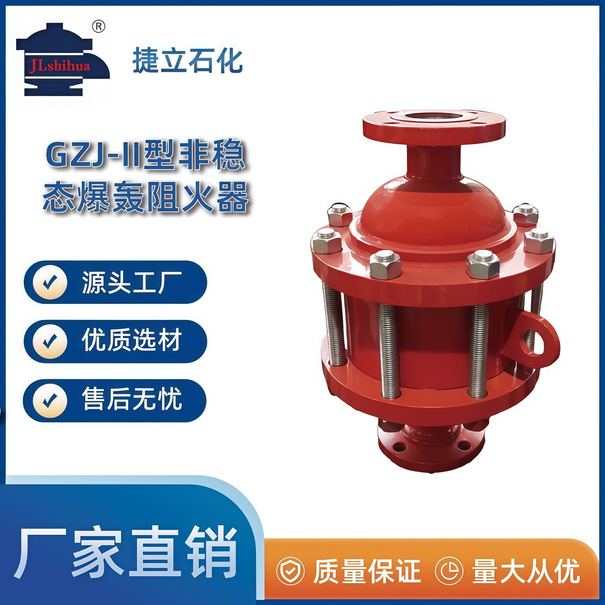 蓝式过滤器实物示意图
