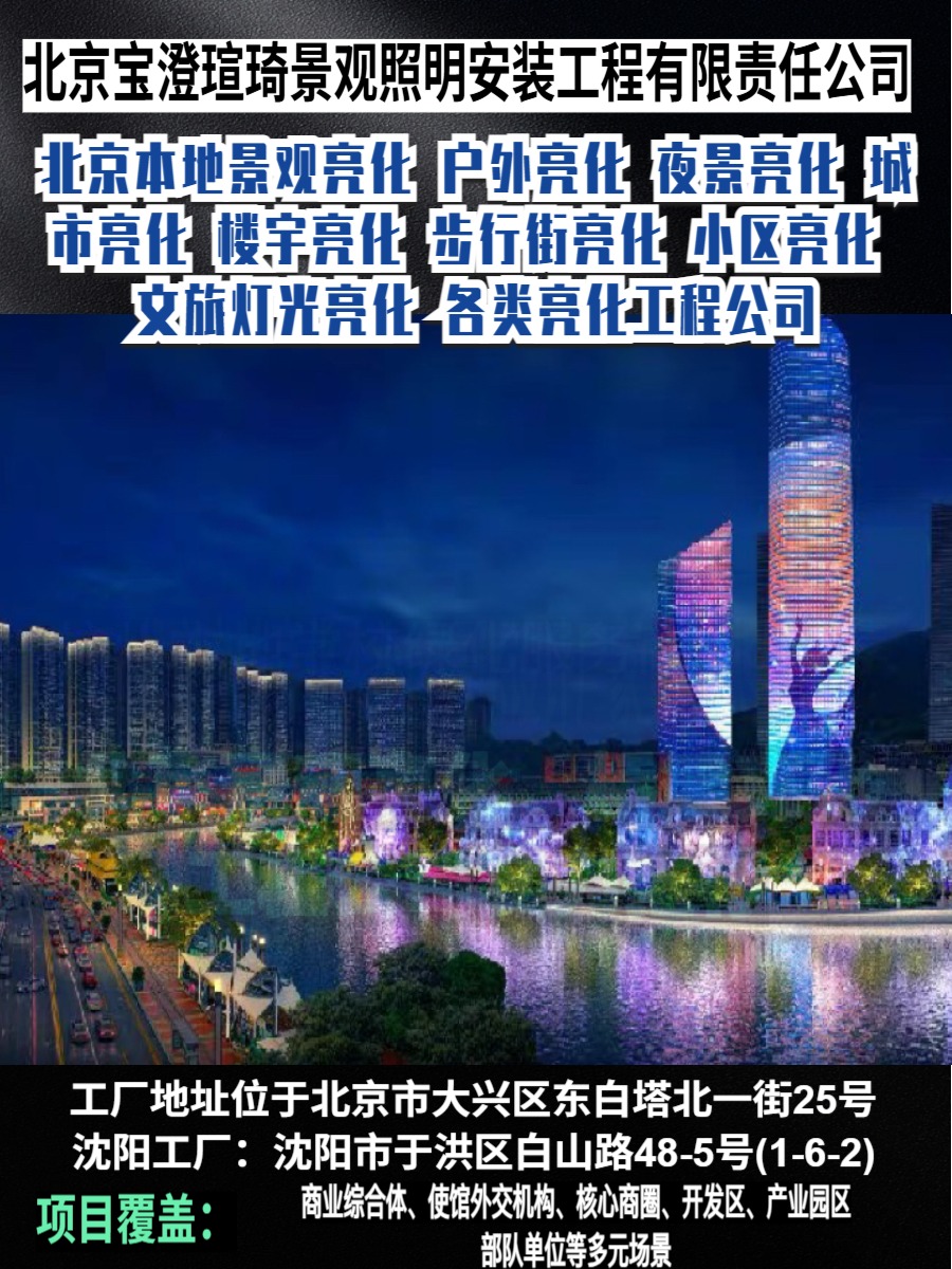 项目实景图