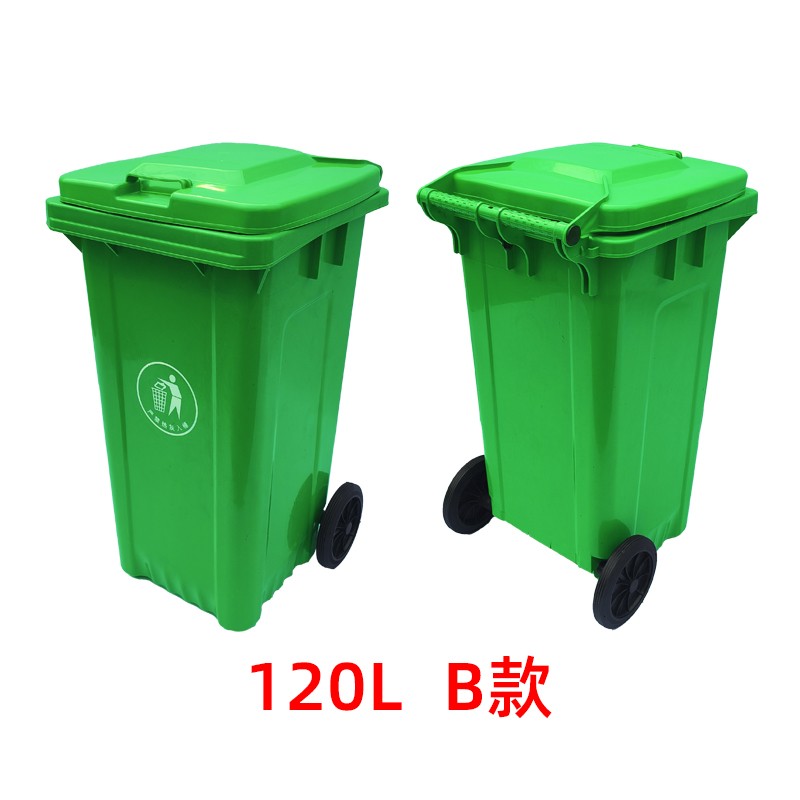50L绿色分类塑料垃圾桶实拍