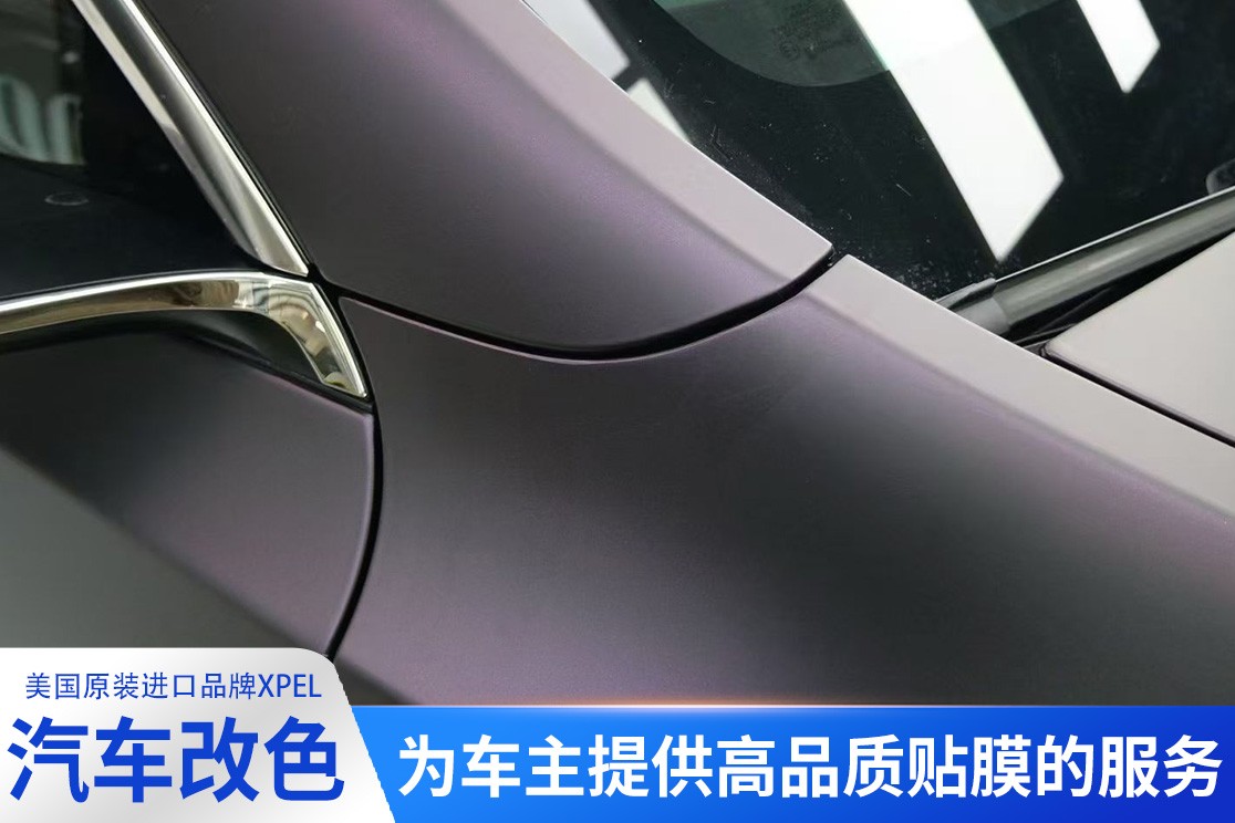 哑光改色施工环境