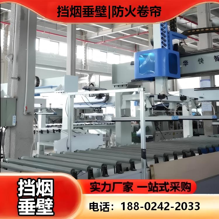 消防挡烟垂壁应用场景展示