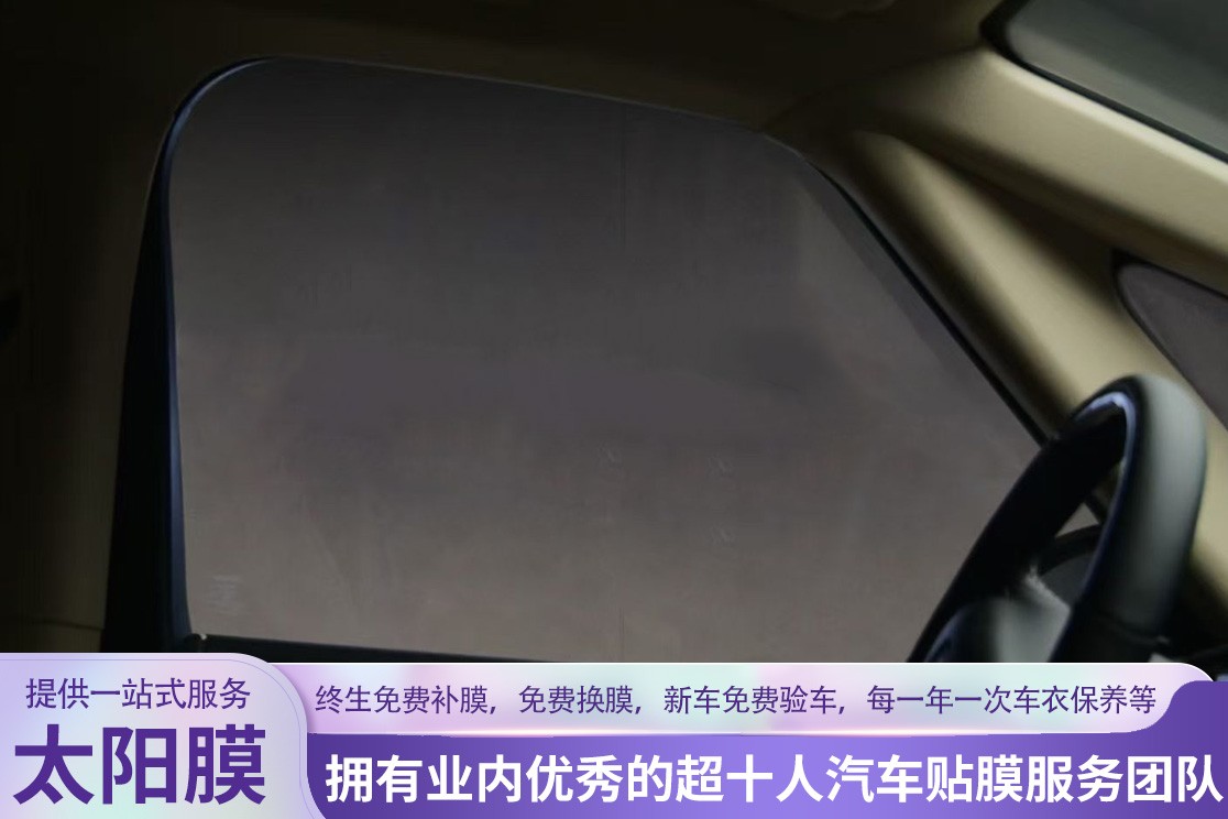 肇东市汽车太阳膜连锁门店