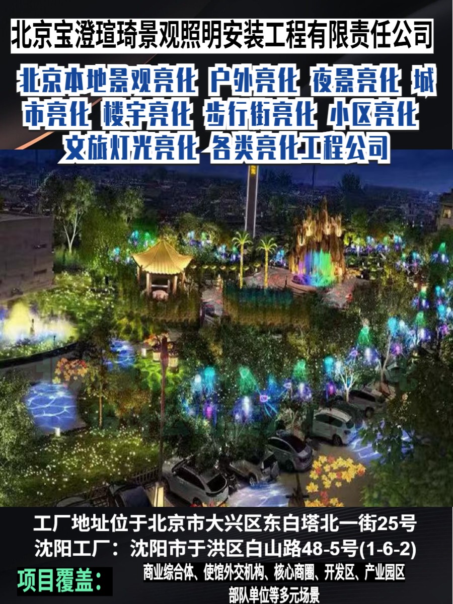 DIY光纤灯定制实拍