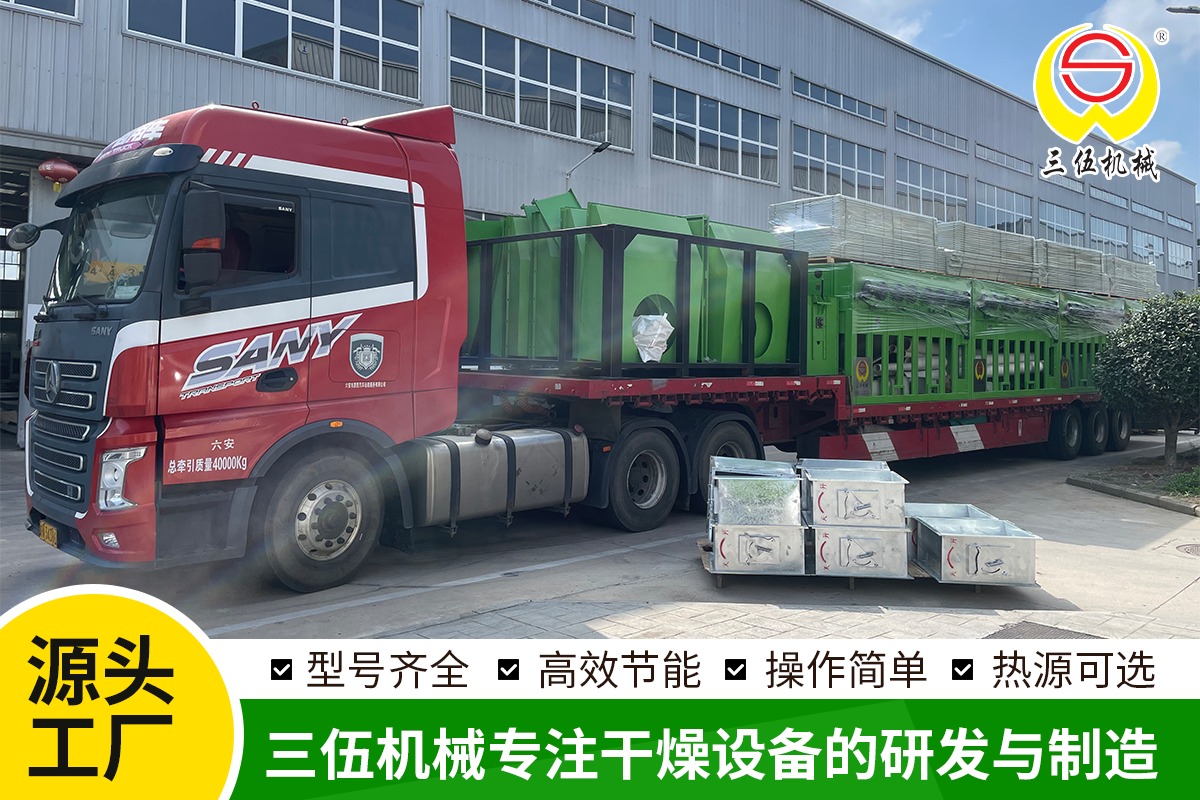 黑河地区玉米烘干设备应用场景